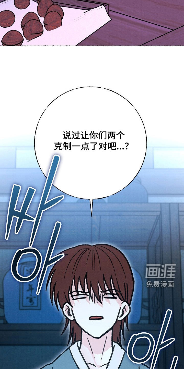 第56话3