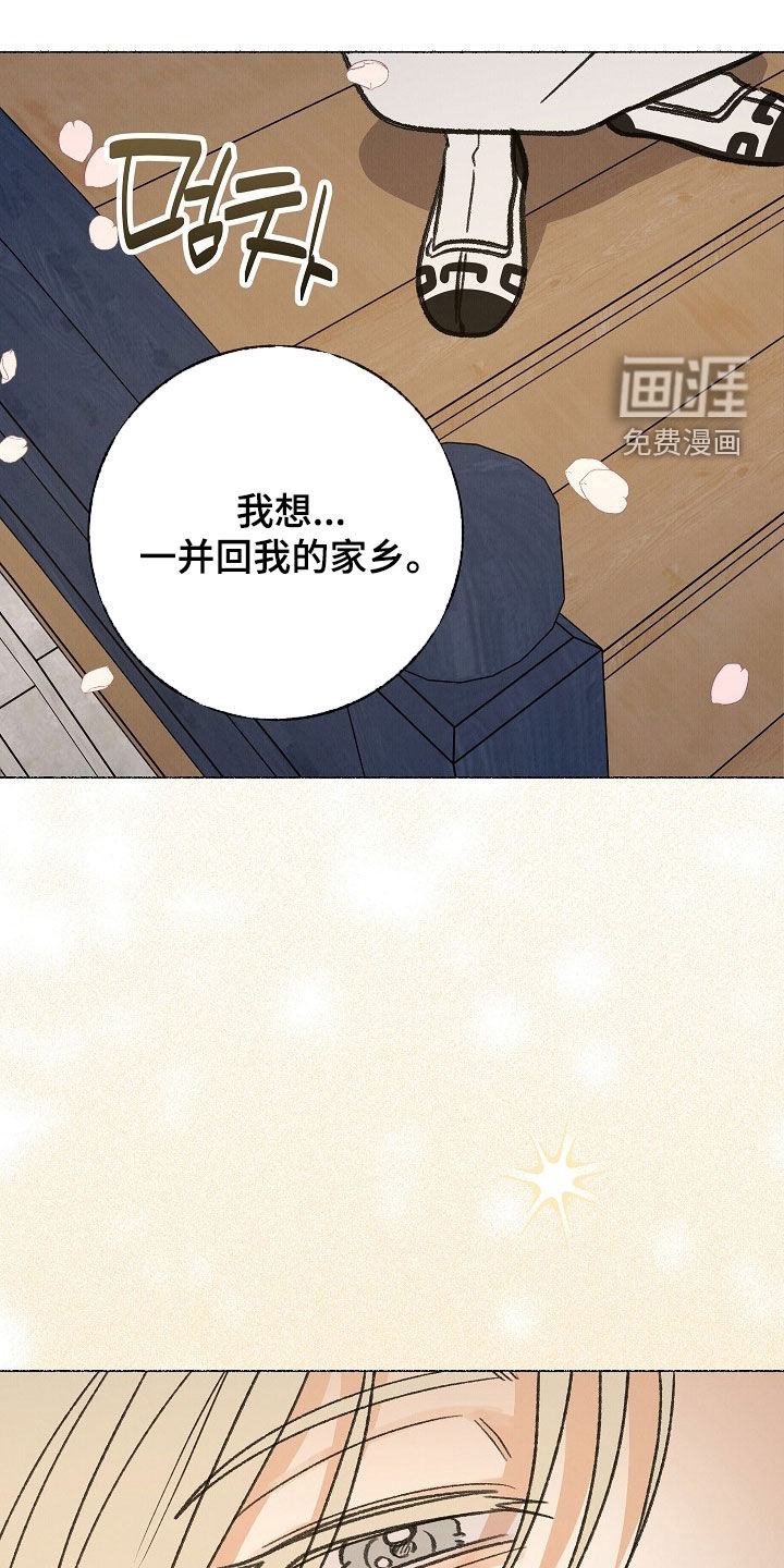 第56话14