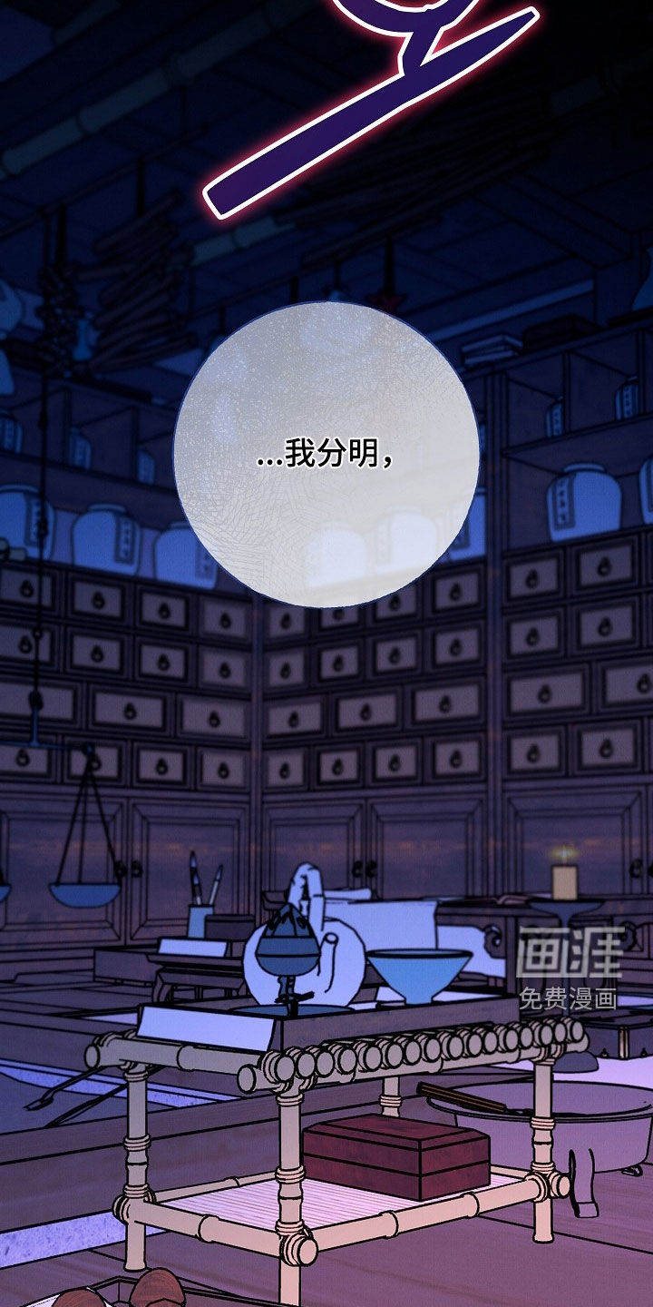 第56话2