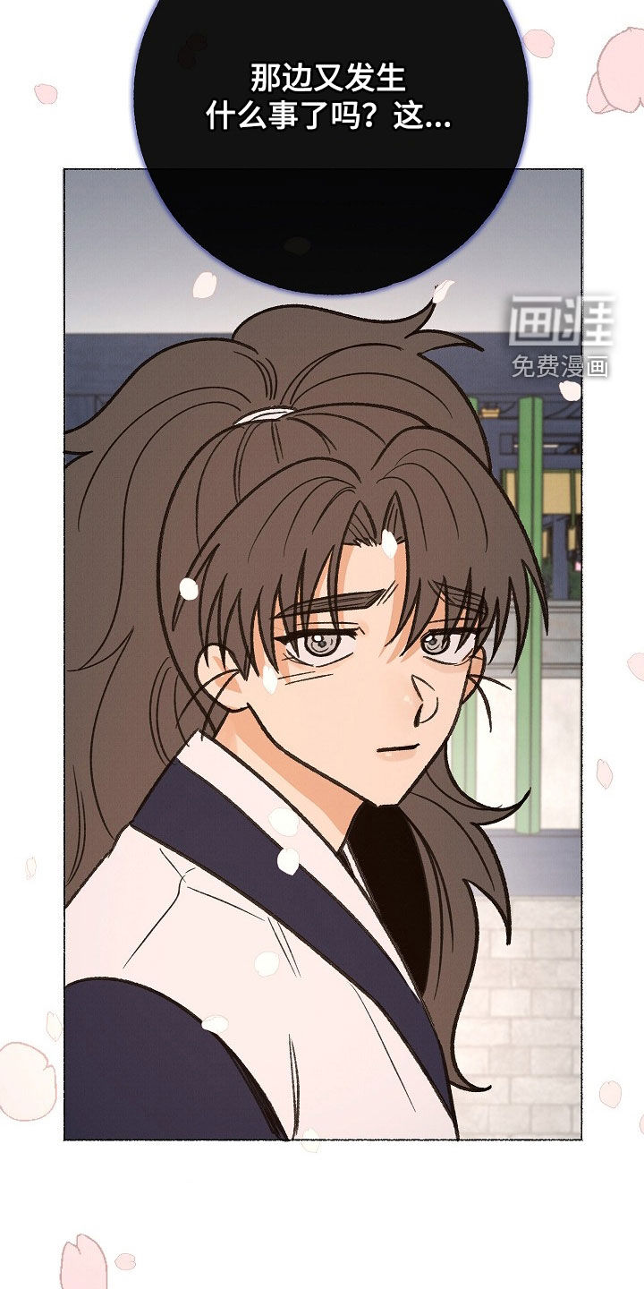 第56话25