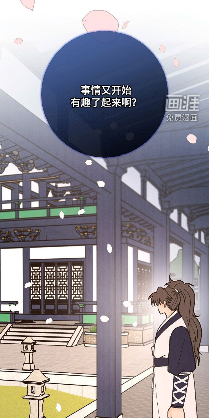 第56话26