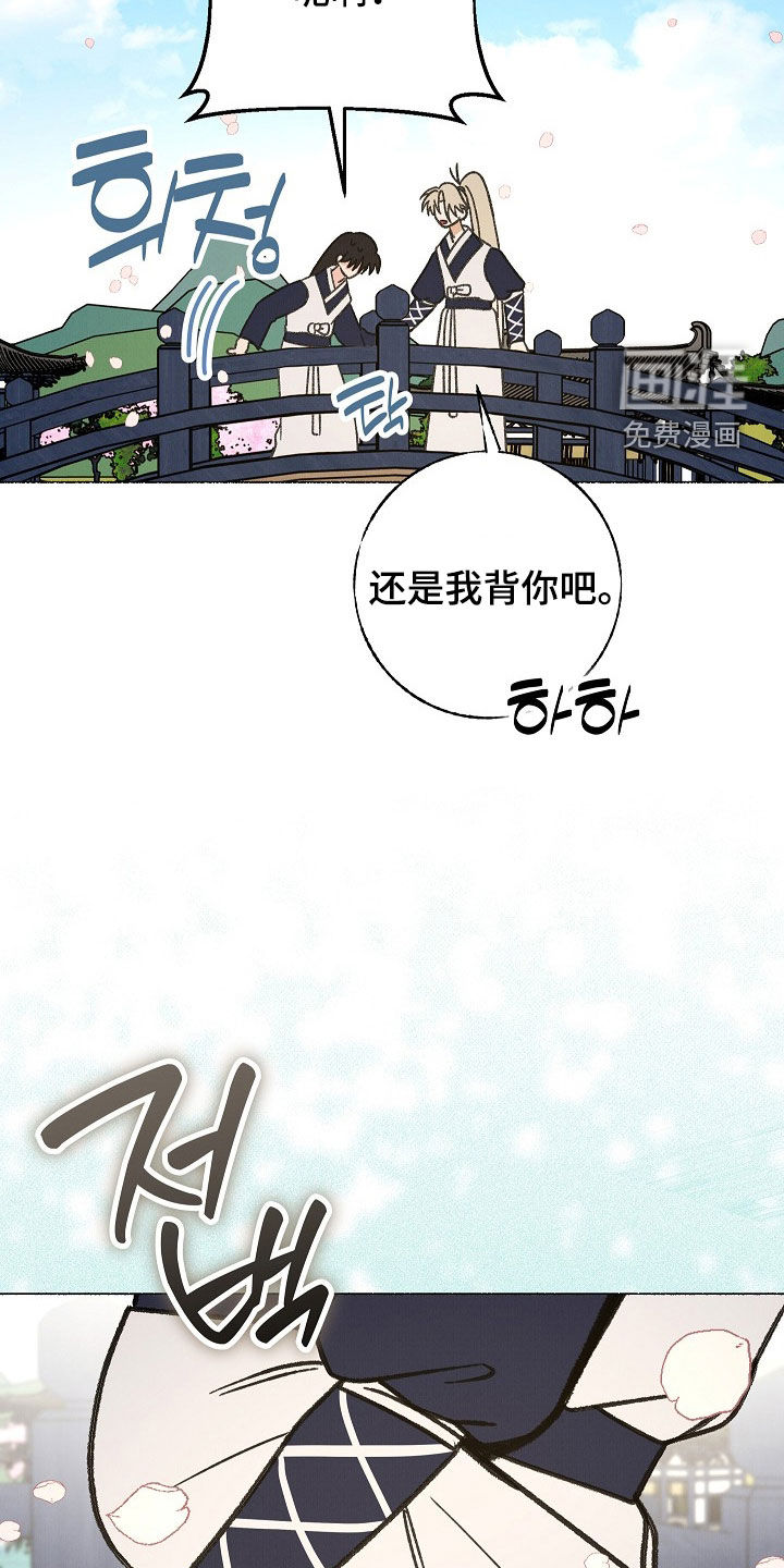 第56话11
