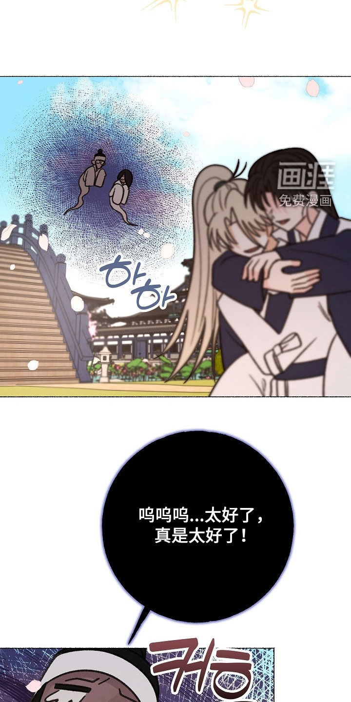 第56话20