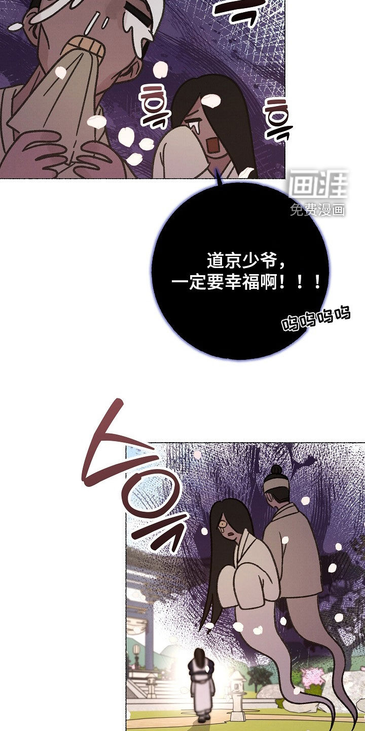 第56话21