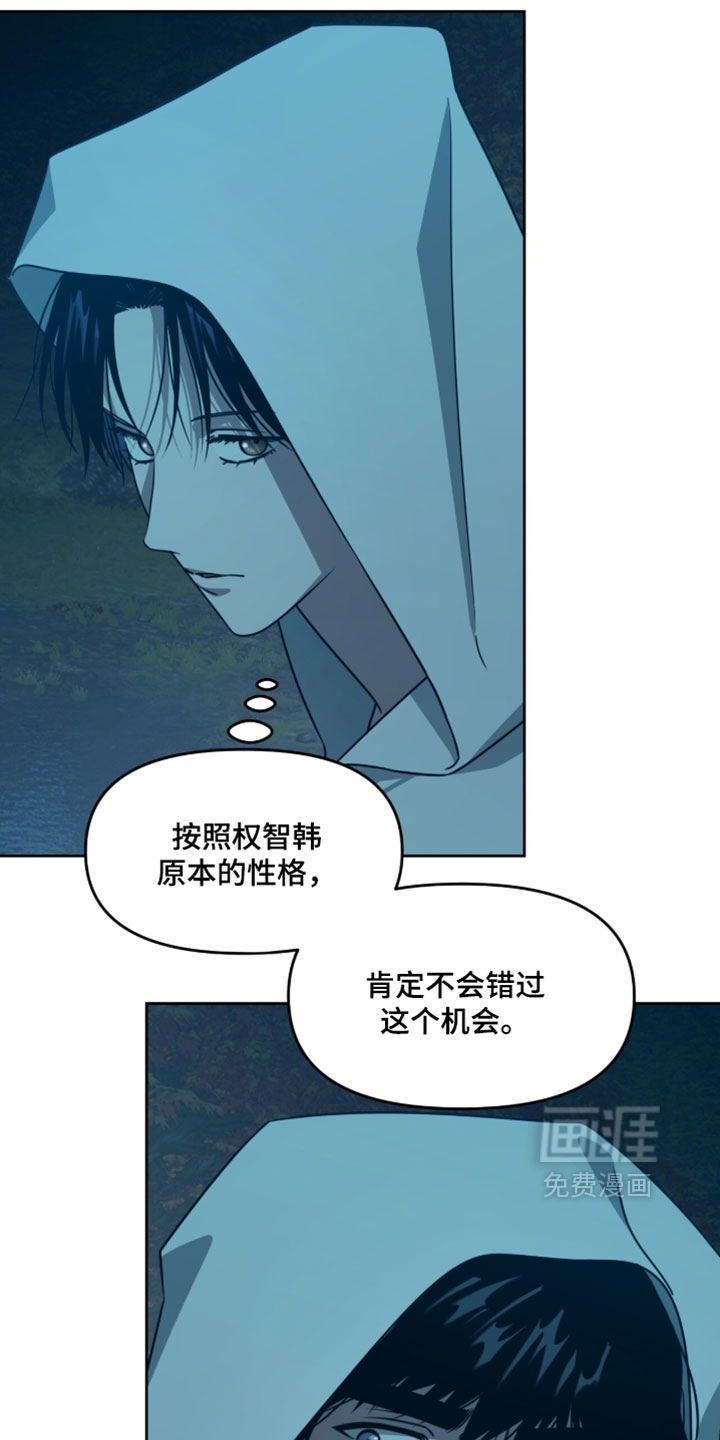 第212话4