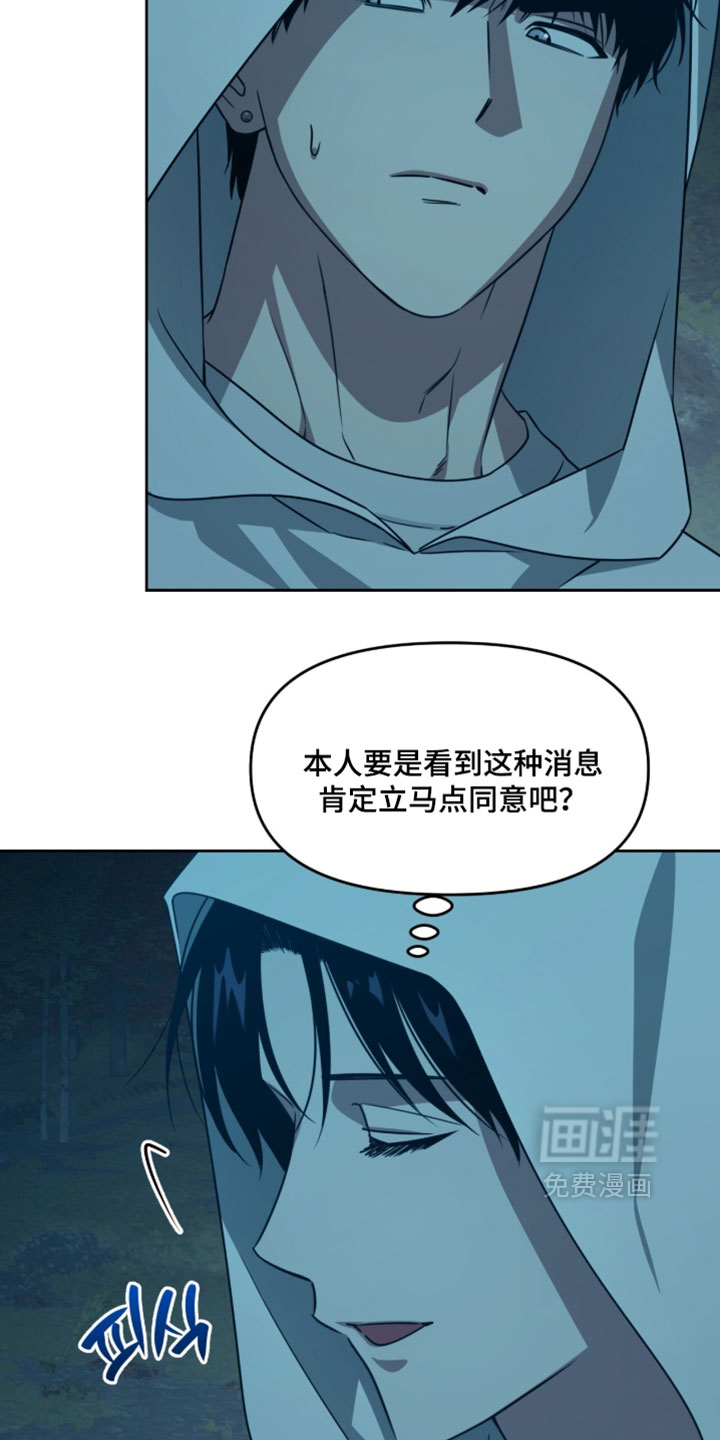 第212话5