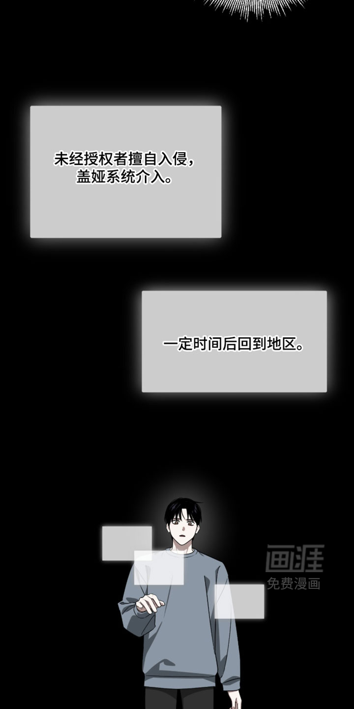 第212话11