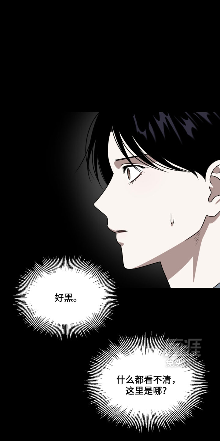 第212话9