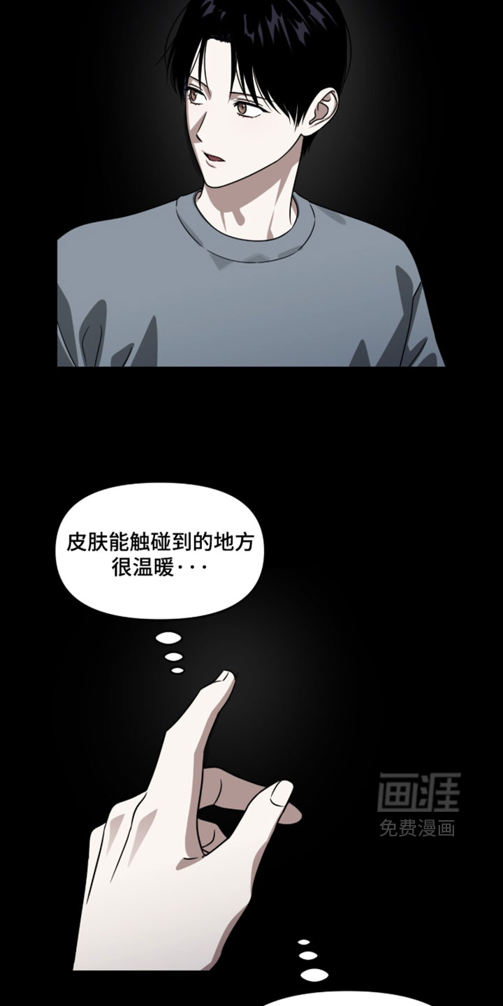 第212话13