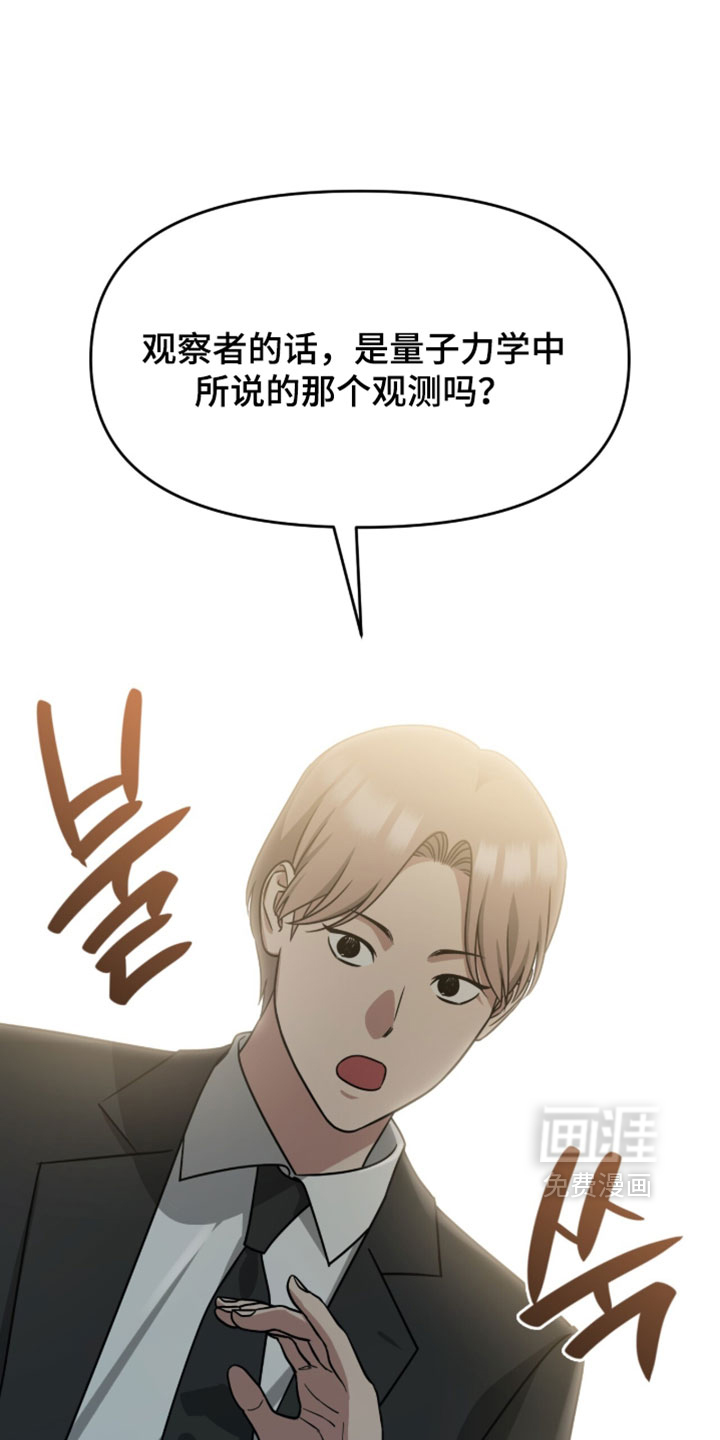 第211话6