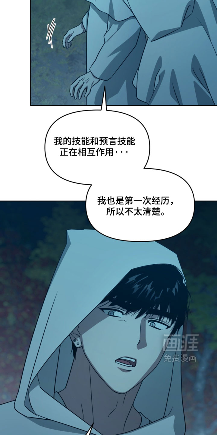 第211话4