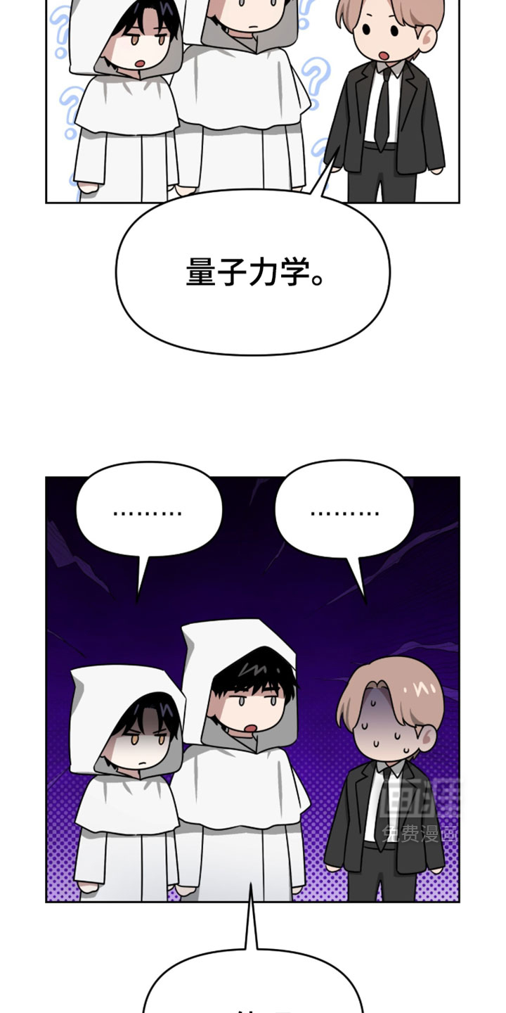 第211话8