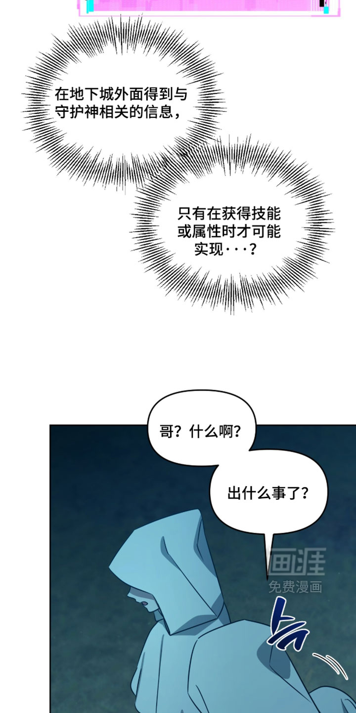 第211话3