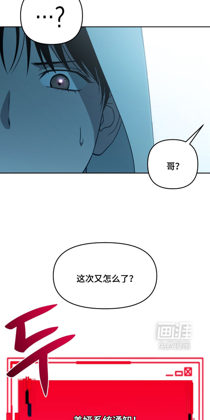第211话15