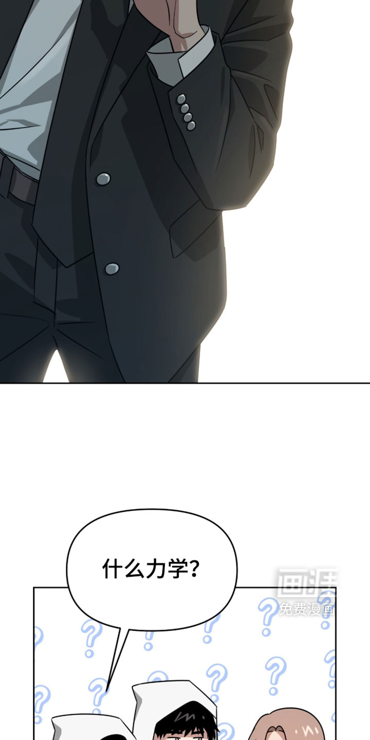 第211话7