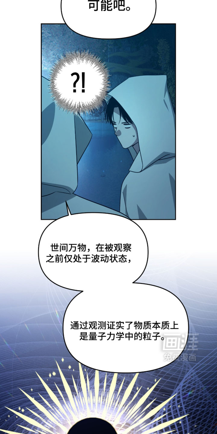 第211话9