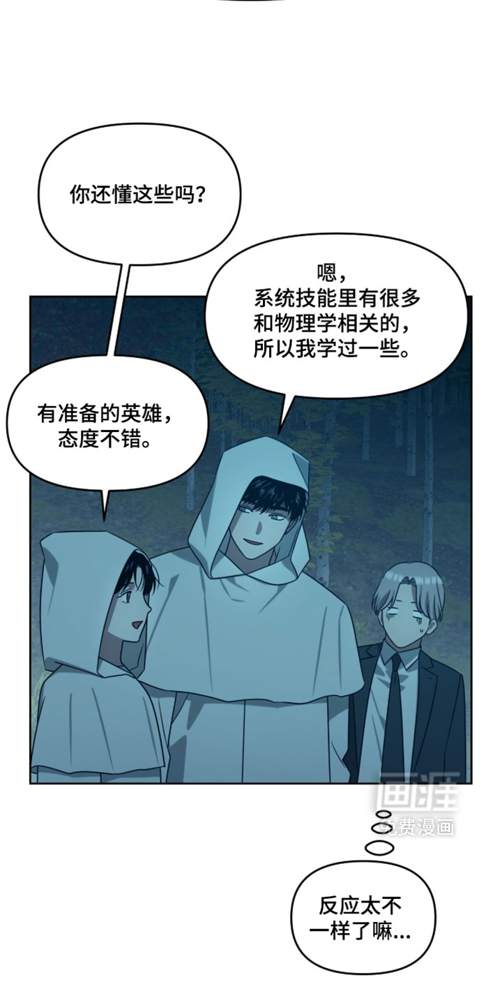 第211话11