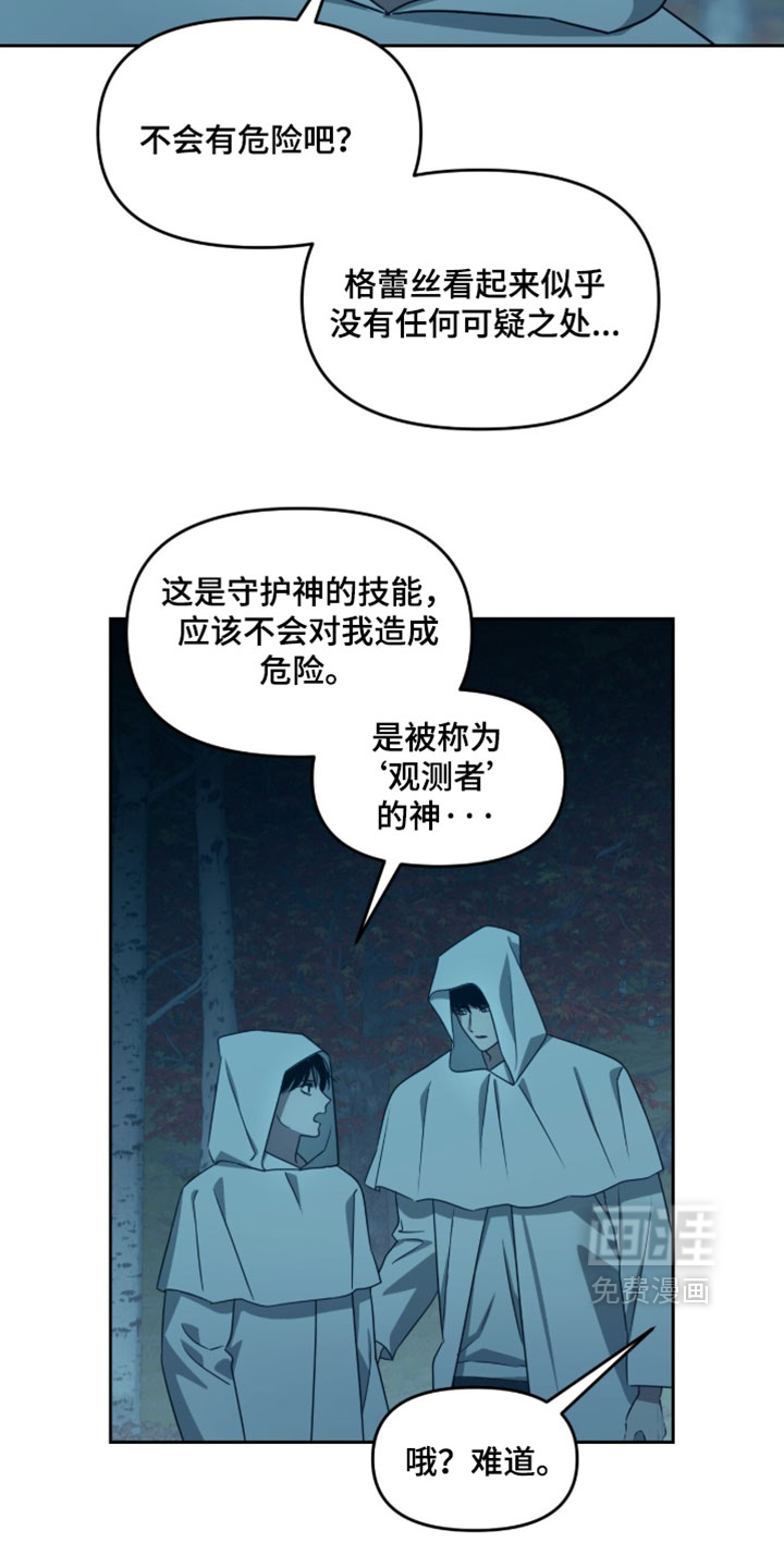 第211话5