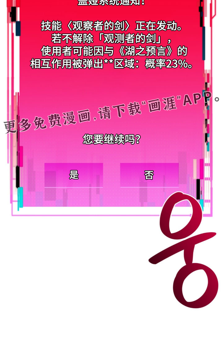 第211话16