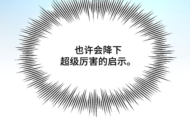第210话20