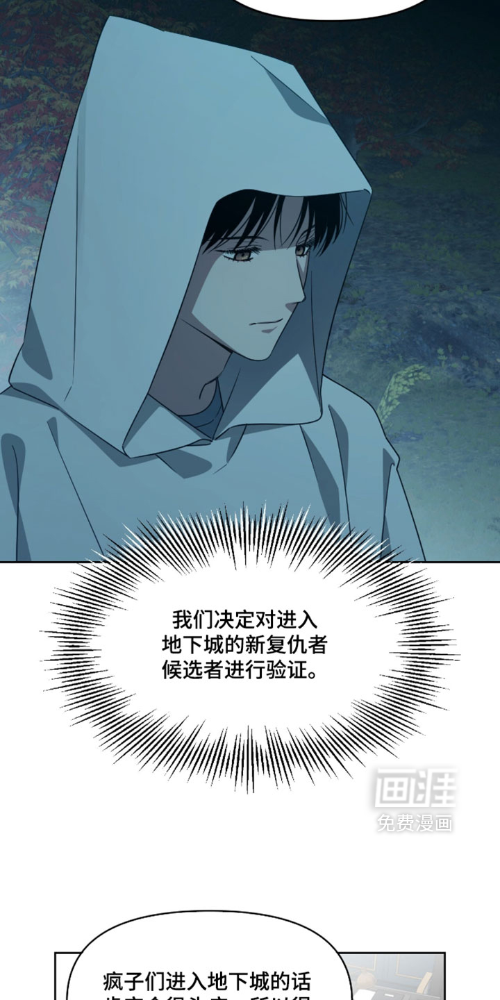第210话6