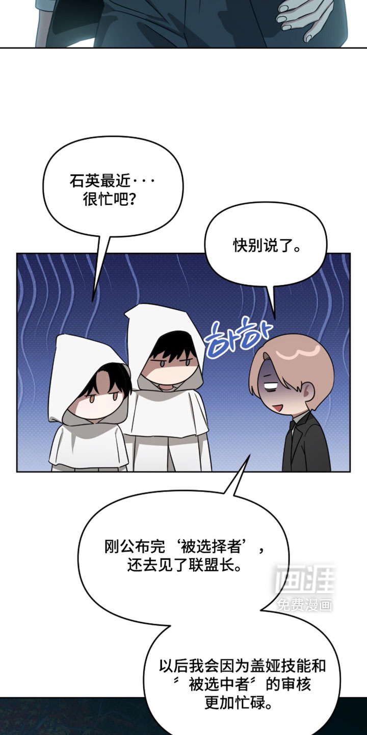 第210话5