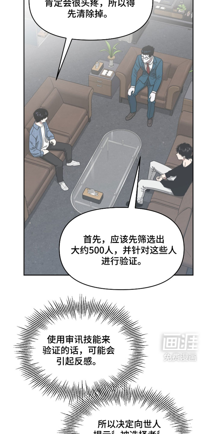 第210话7