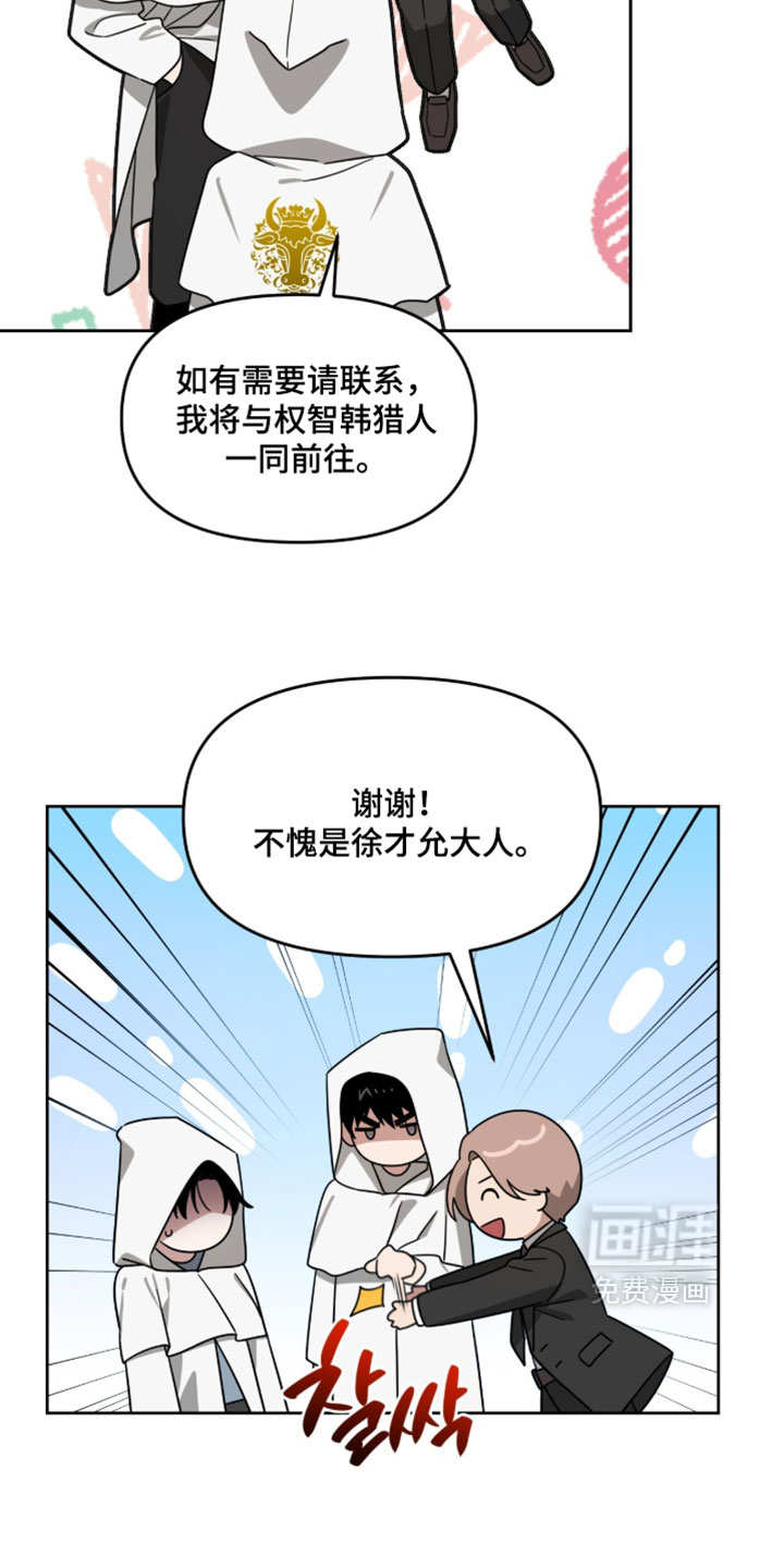 第210话10