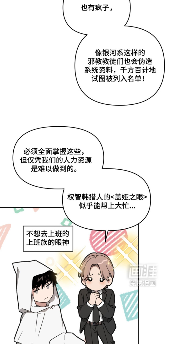 第210话9