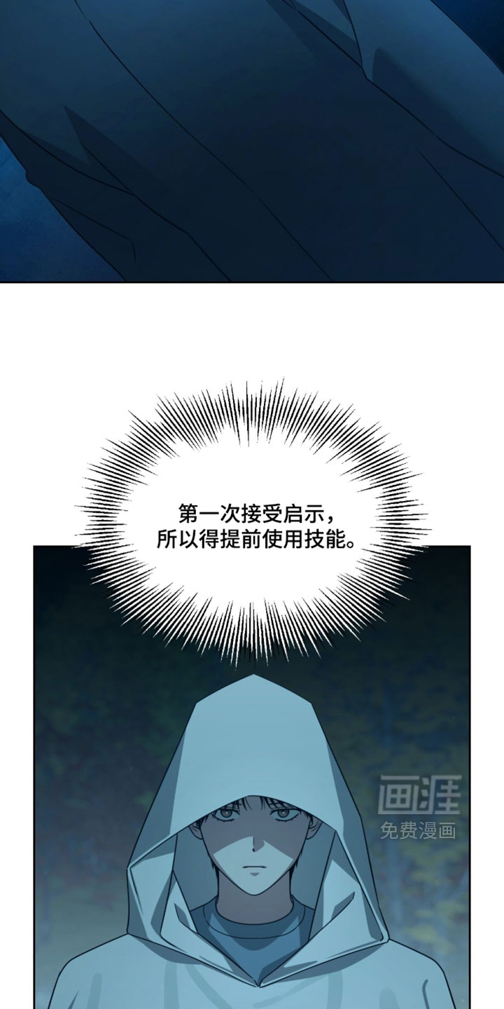 第210话14