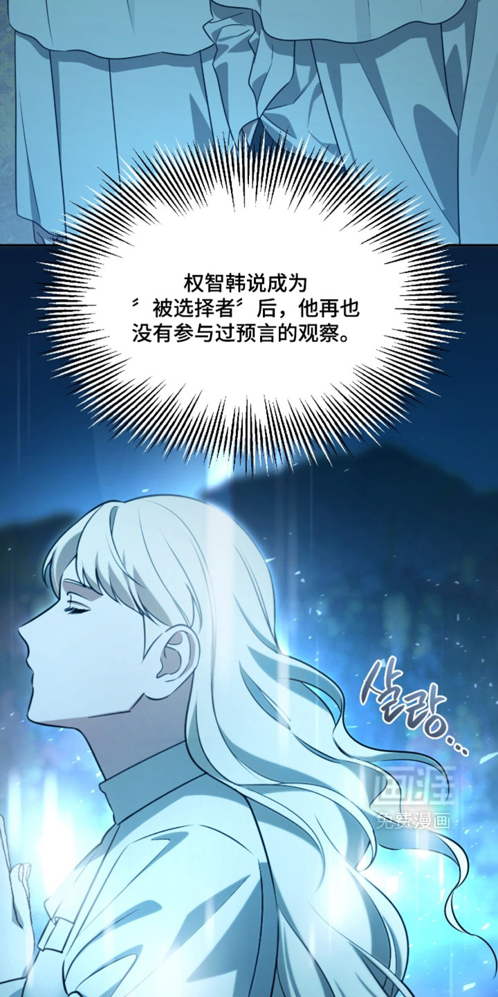 第210话17