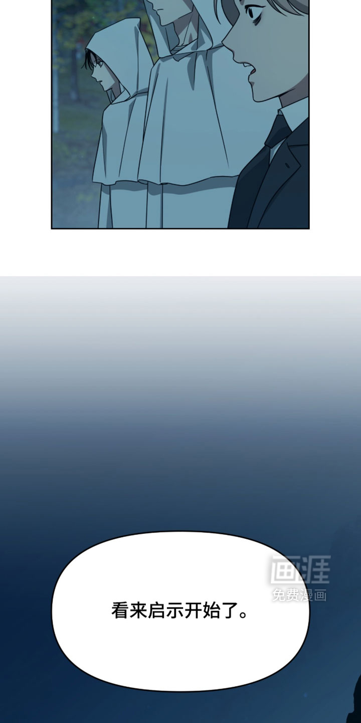 第210话12