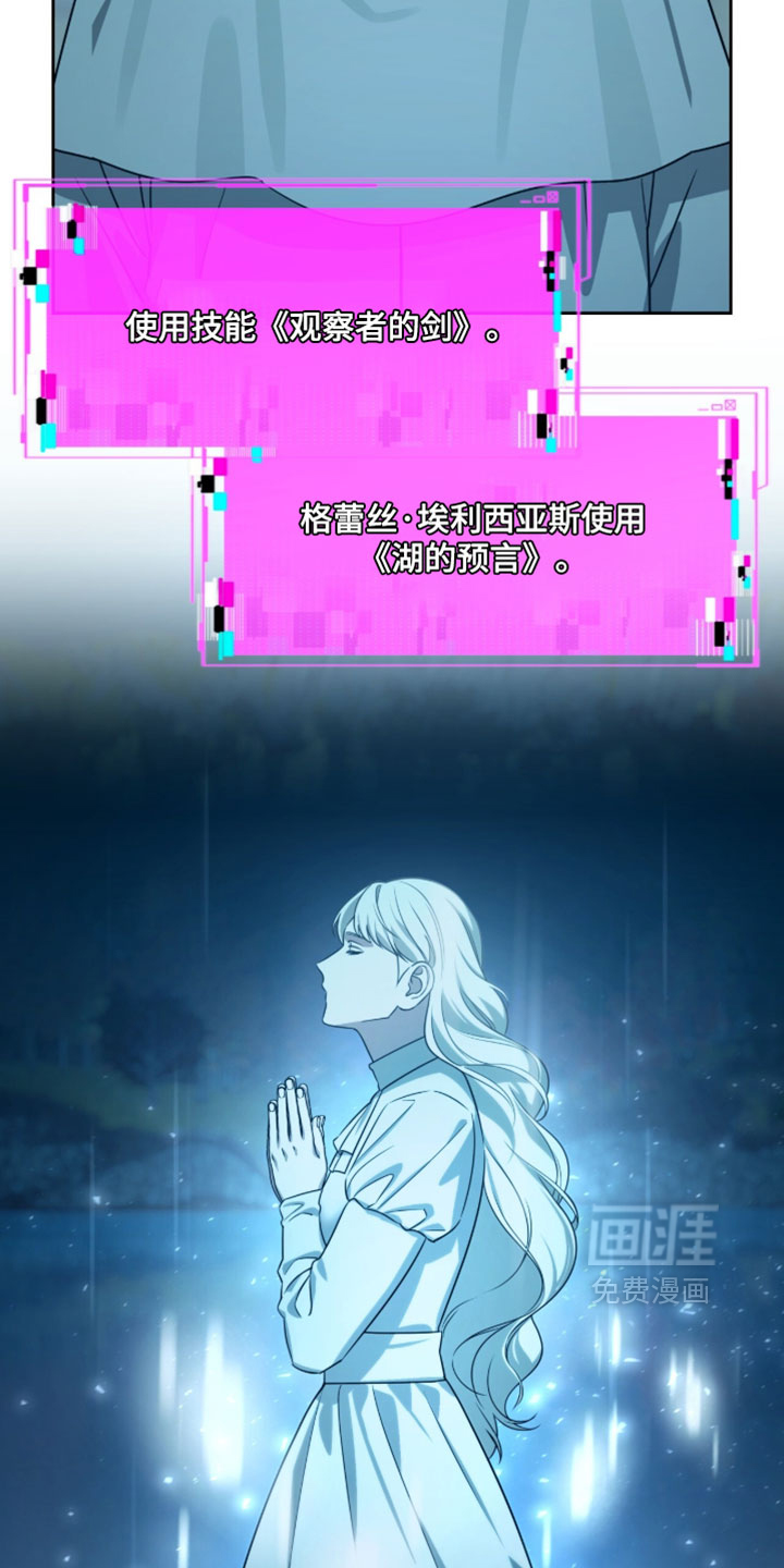 第210话15