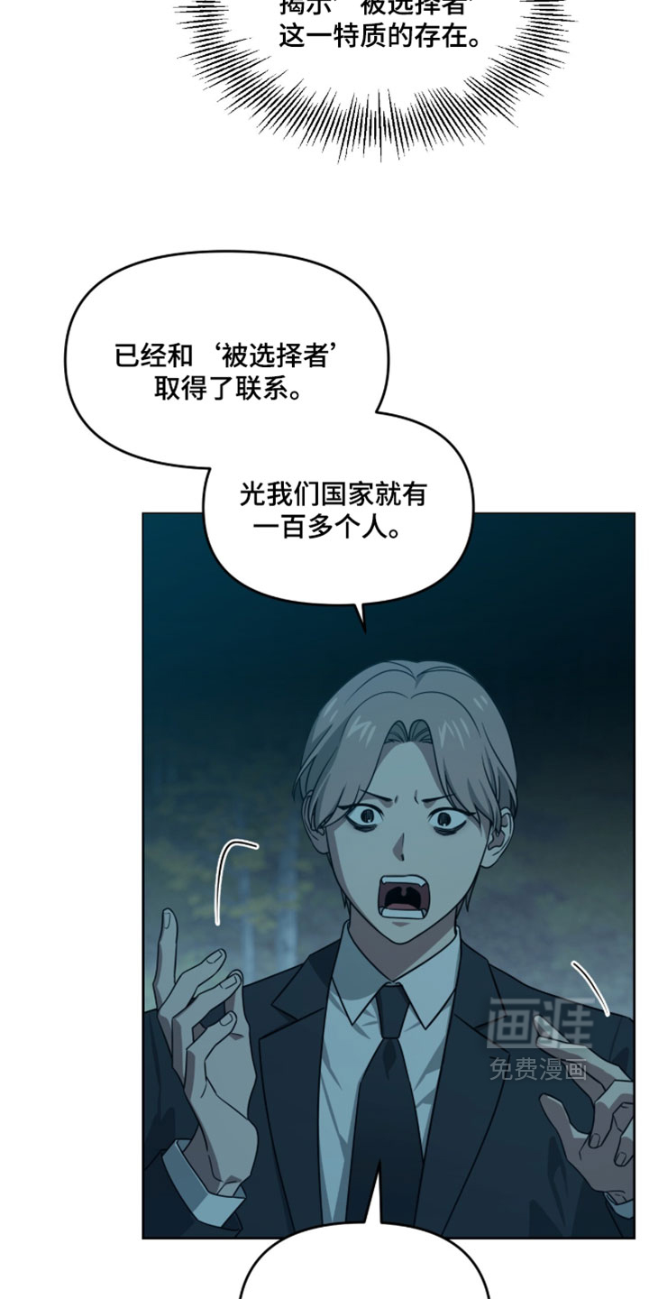 第210话8