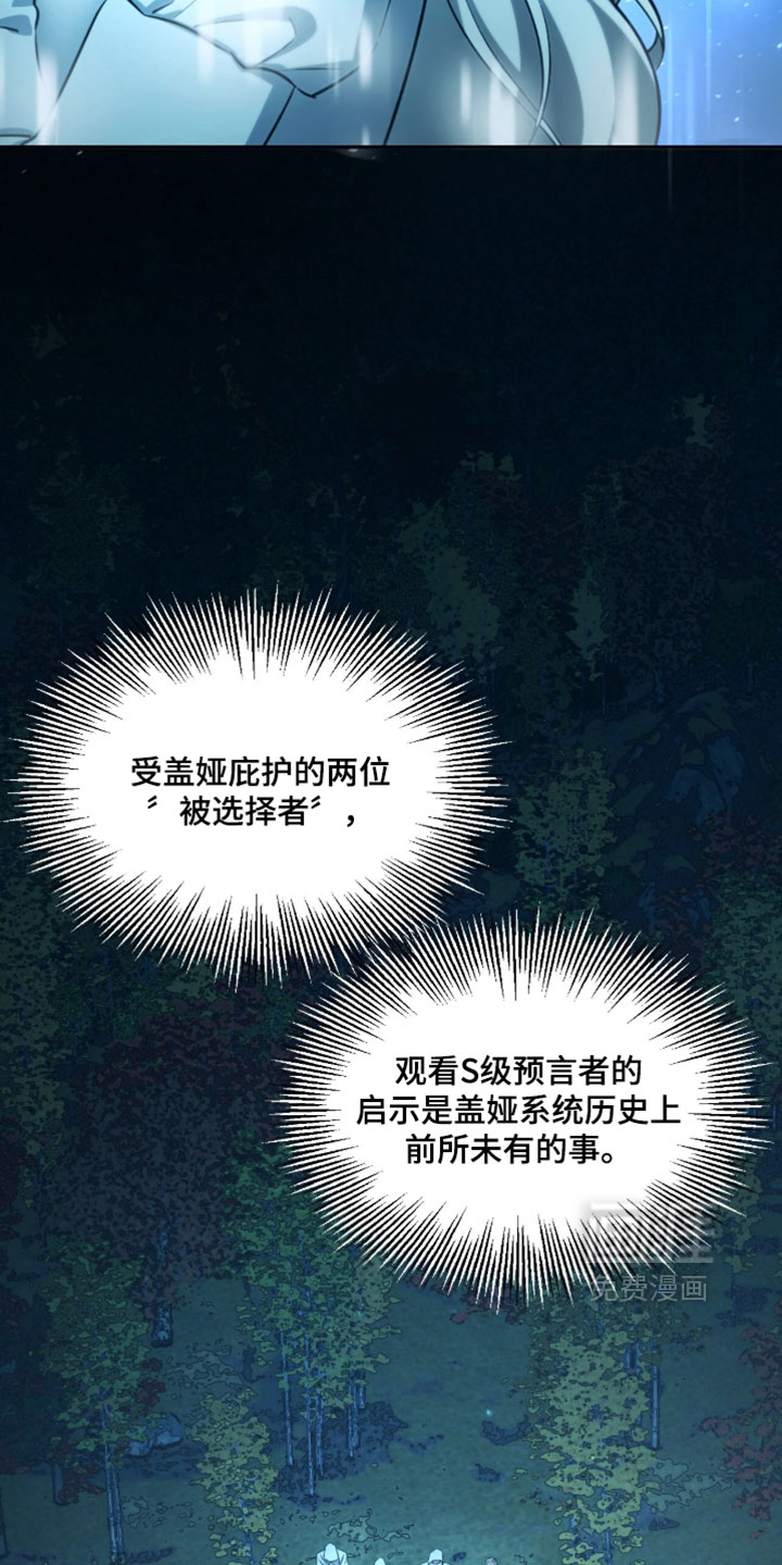 第210话18