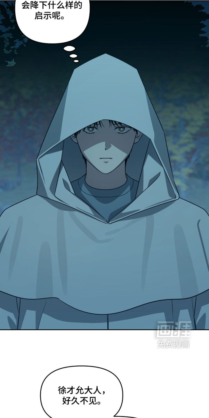 第210话2