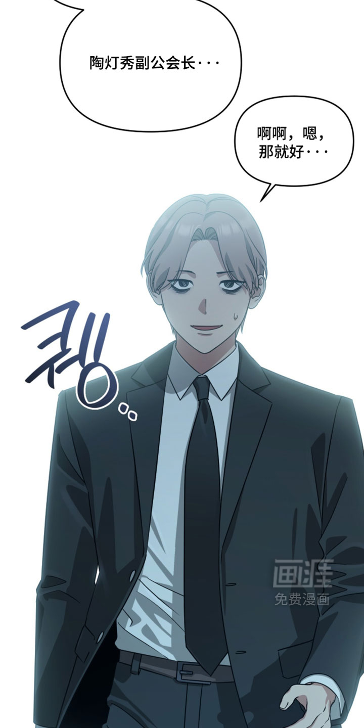 第210话4