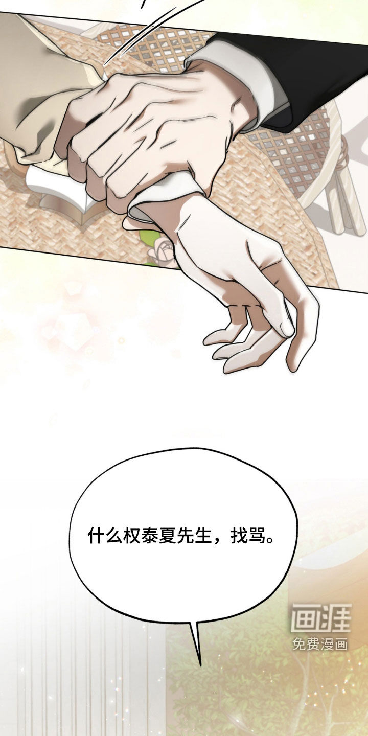 第265话28