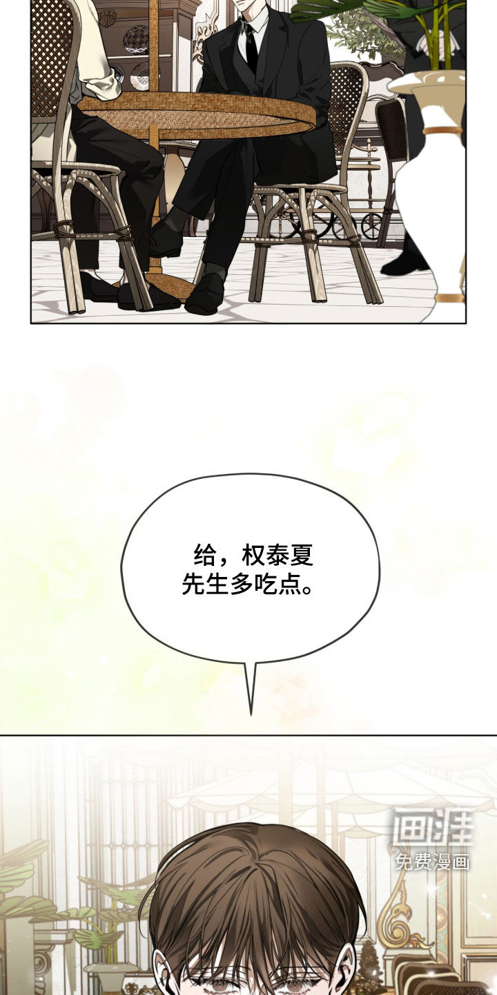 第265话25