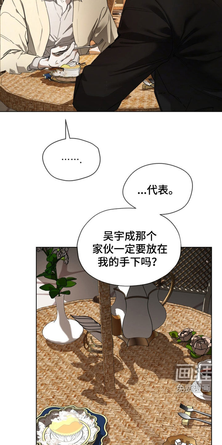 第265话20