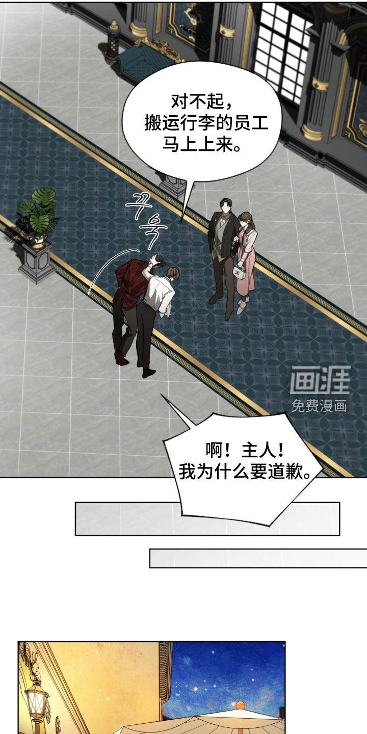 第265话4