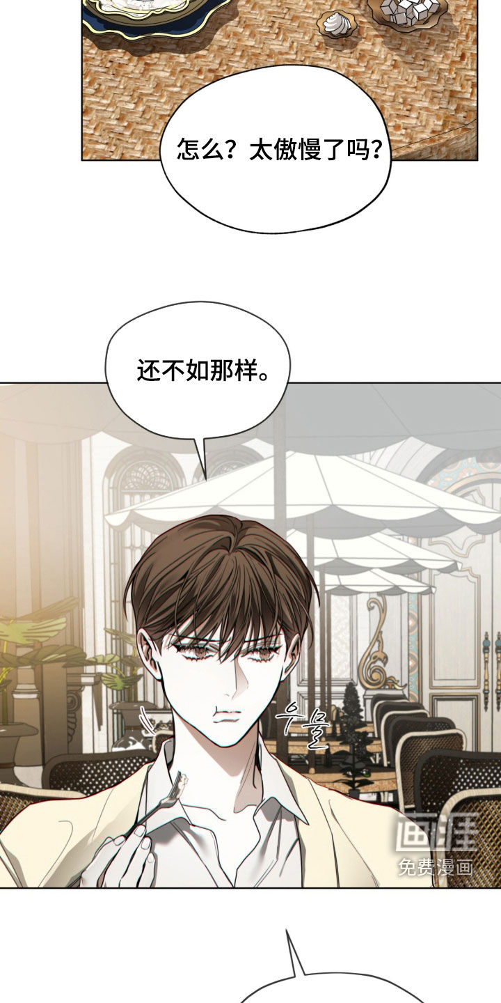 第265话21