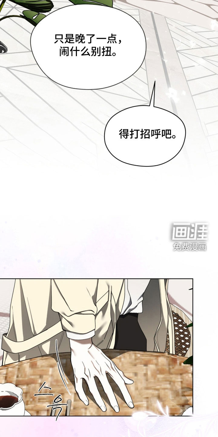 第265话9