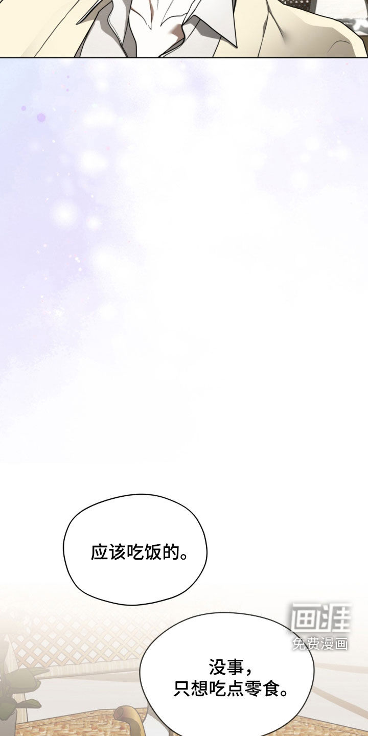 第265话15