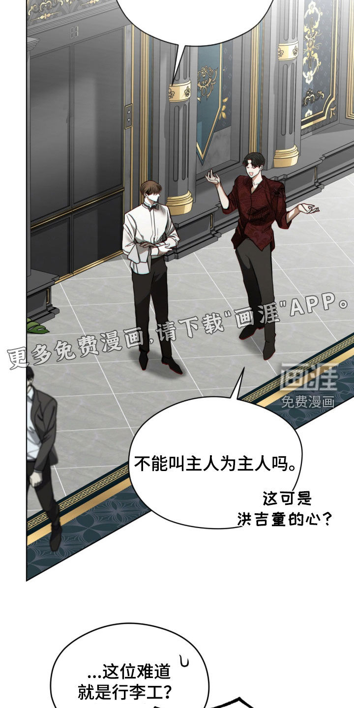 第265话2