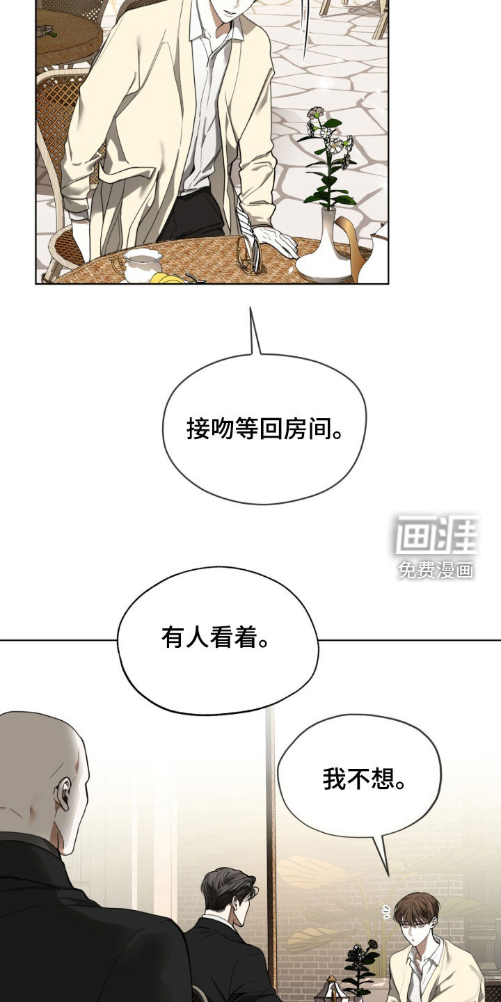 第265话12