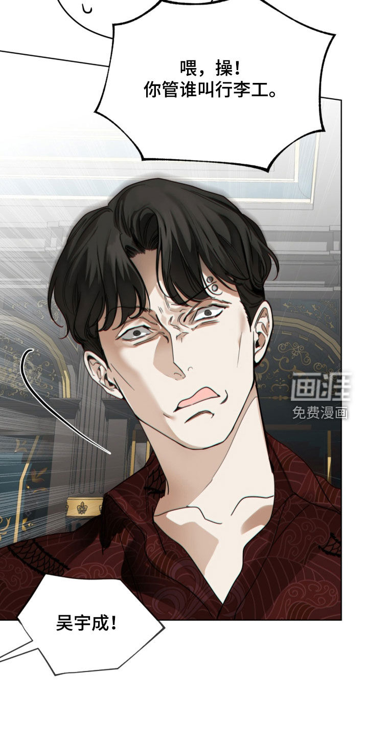 第265话3