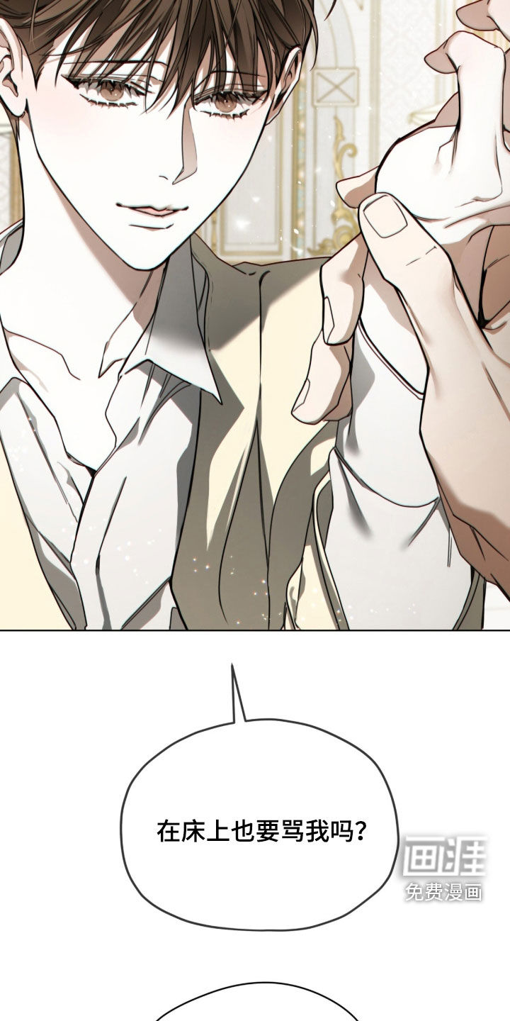 第265话30