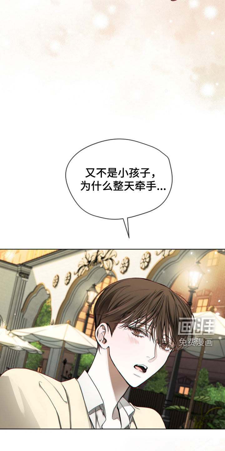 第265话33