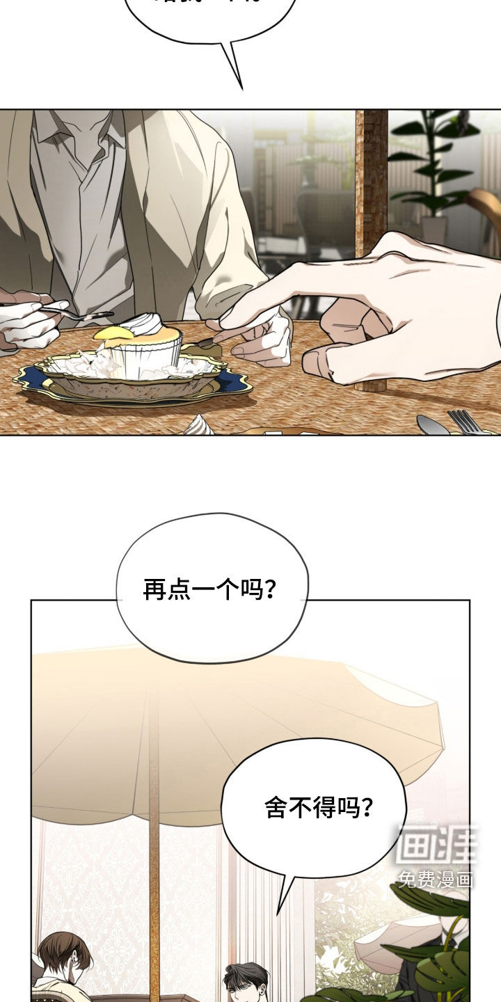 第265话24